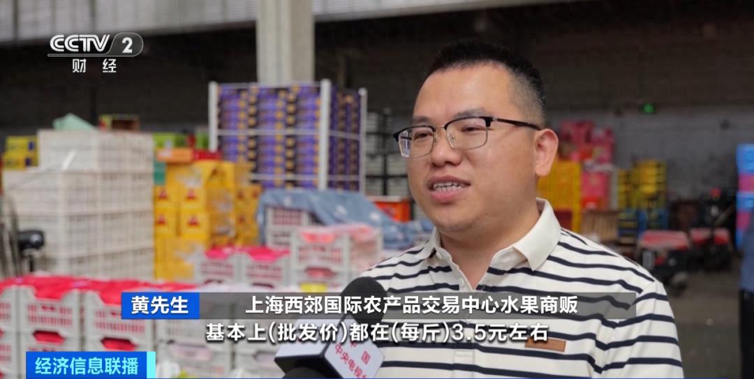 上海西郊国际农产品交易中心：入秋国产水果价格稳中有降，未来有望继续下跌