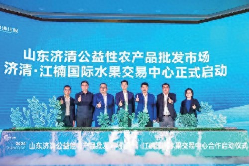 山东济清公益性农产品批发市场：省内最大农产品交易中心即将运营，探秘其独特优势与未来规划
