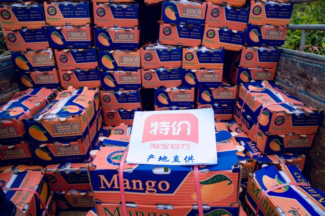 阿里巴巴农贸平台_阿里巴巴农产品交易网_阿里巴巴农业网站