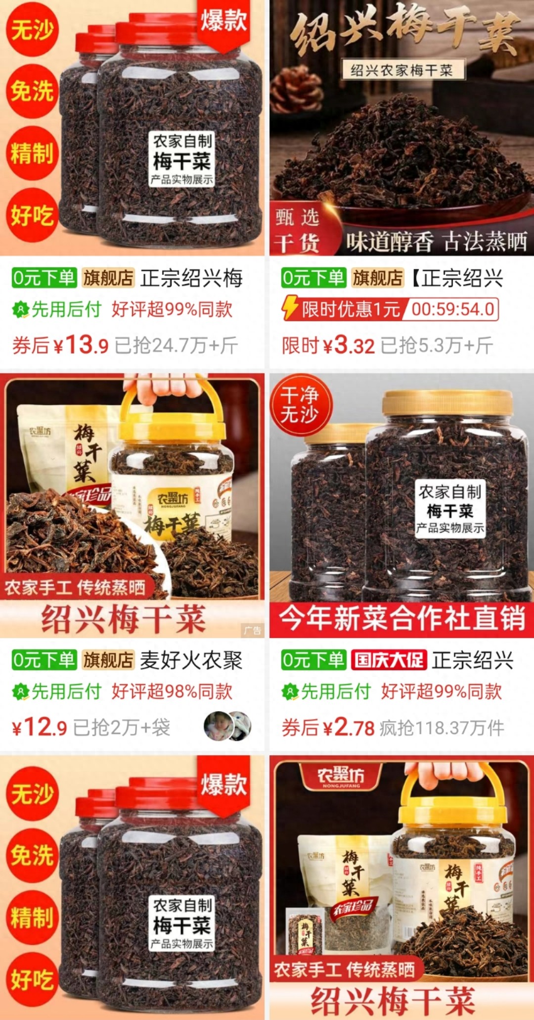 农产品初加工所得税_农产品初加工所得税优惠政策_农产品初加工 所得税