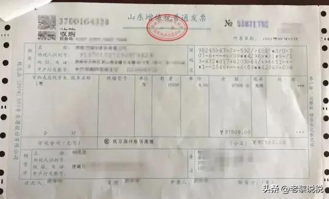 农产品初加工 所得税_初加工农产品所得税税收优惠_农产品初加工税收
