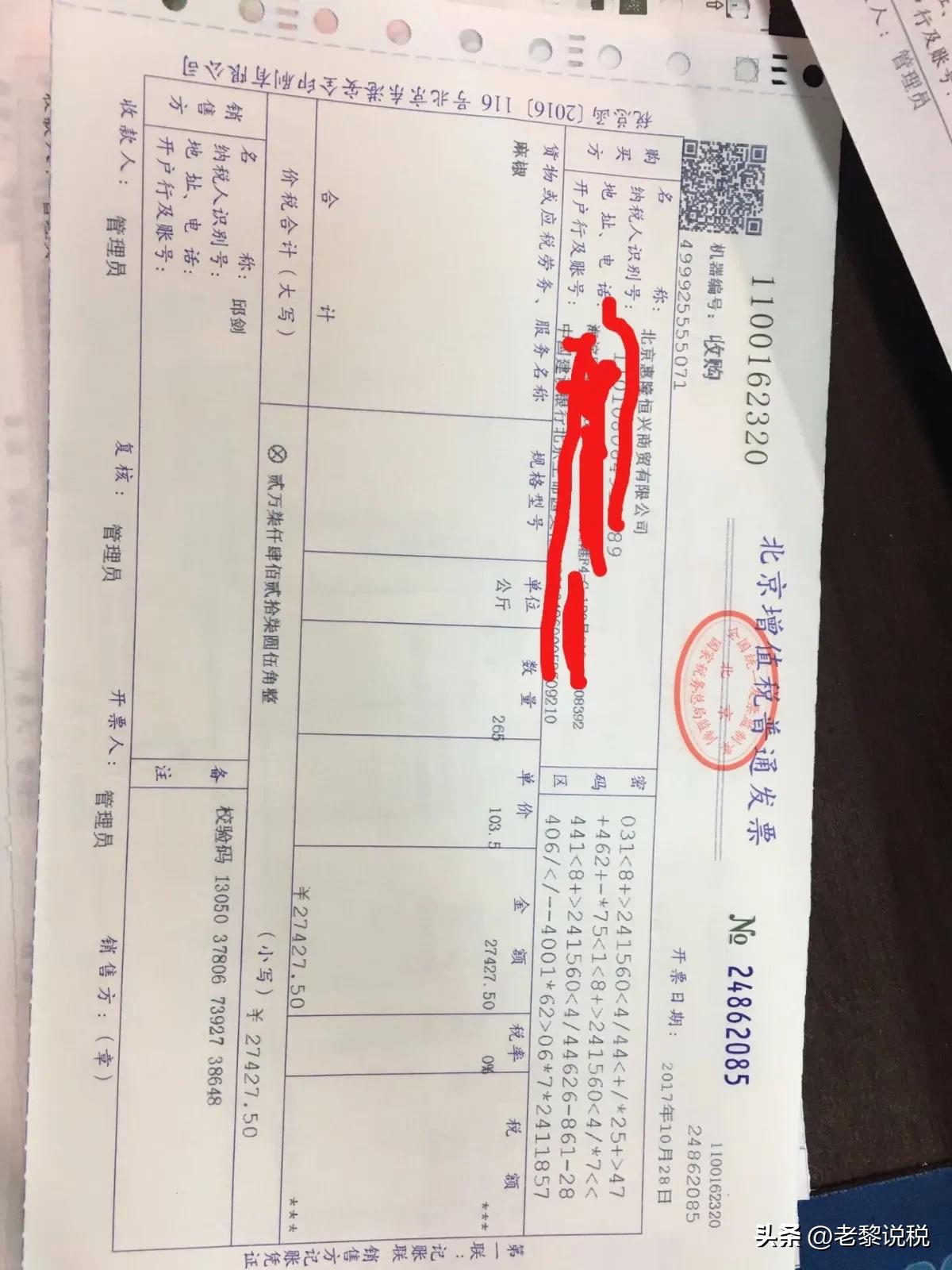 初加工农产品所得税税收优惠_农产品初加工 所得税_农产品初加工税收