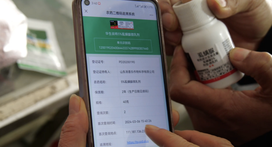 农产品检测设备厂家_农产品检测设备_农产品检测使用仪器
