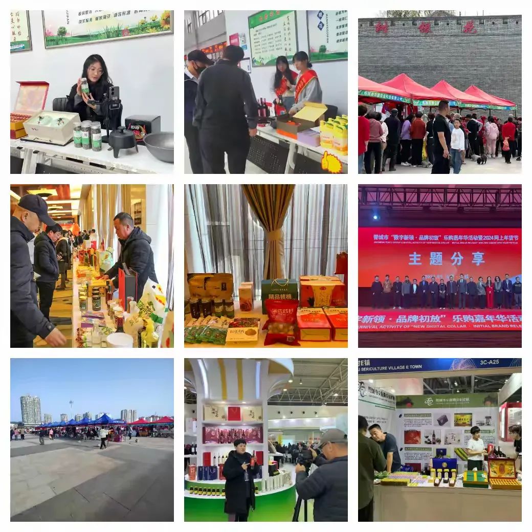农产品电商最新资讯_资讯农电商最新产品介绍_农资电商概念