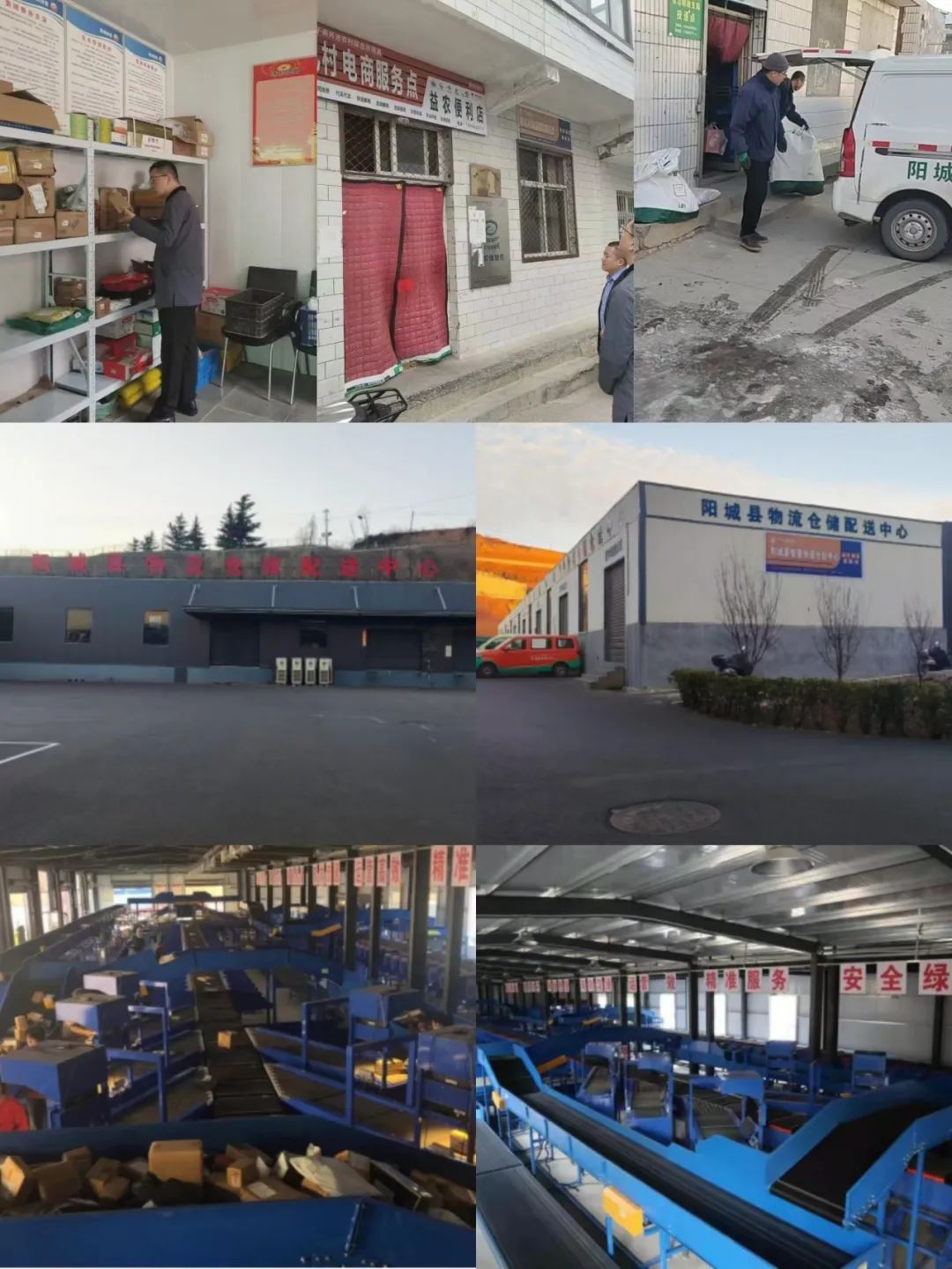 农资电商概念_农产品电商最新资讯_资讯农电商最新产品介绍
