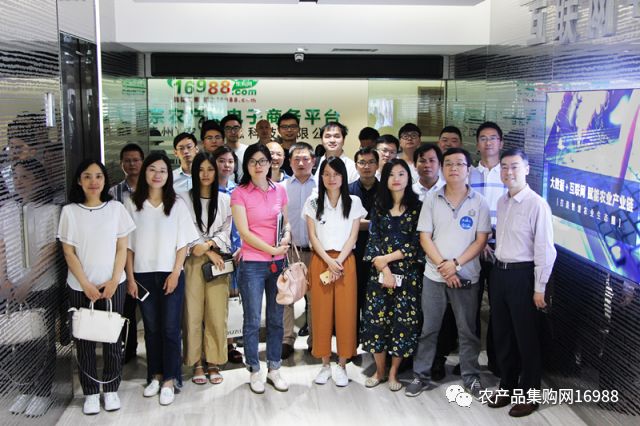 农购网创始人资料_农购网小程序_农产品集购网