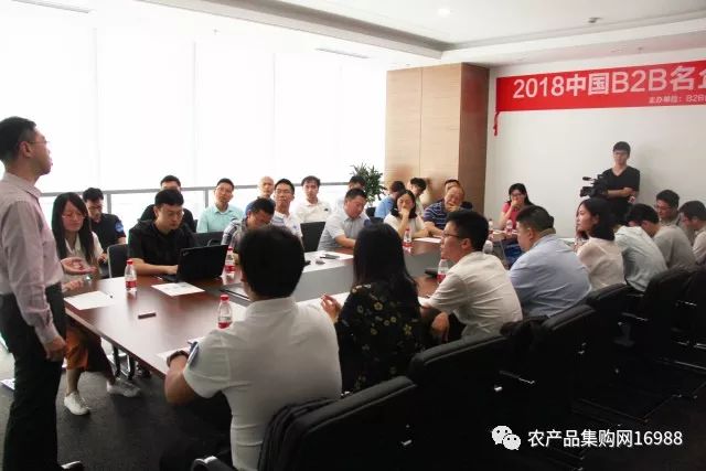 农购网小程序_农产品集购网_农购网创始人资料
