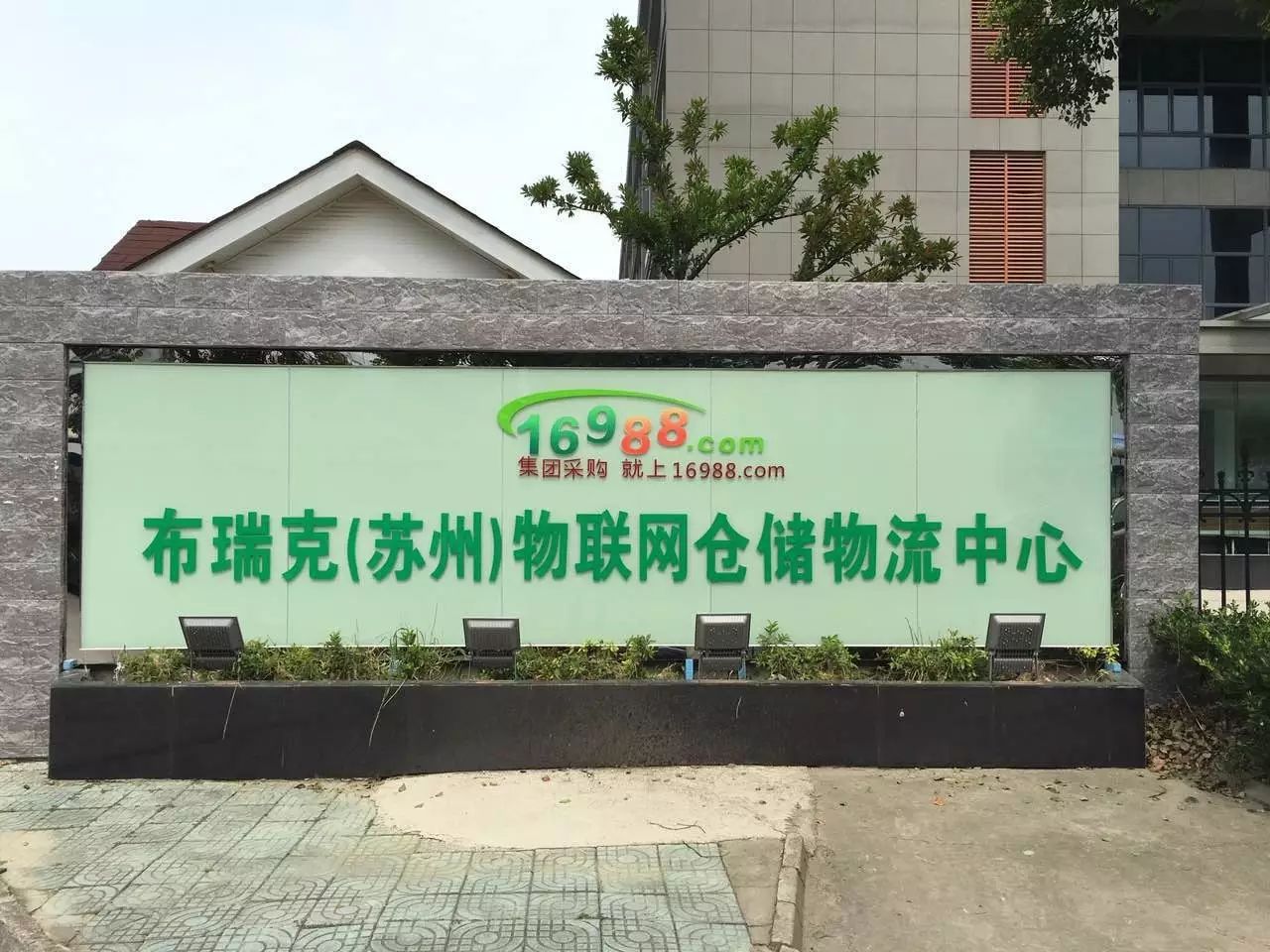 农购网官网_农产品集购网_农购网怎么样