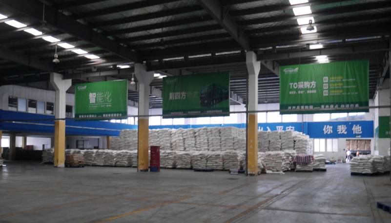 农购网怎么样_农产品集购网_农购网官网