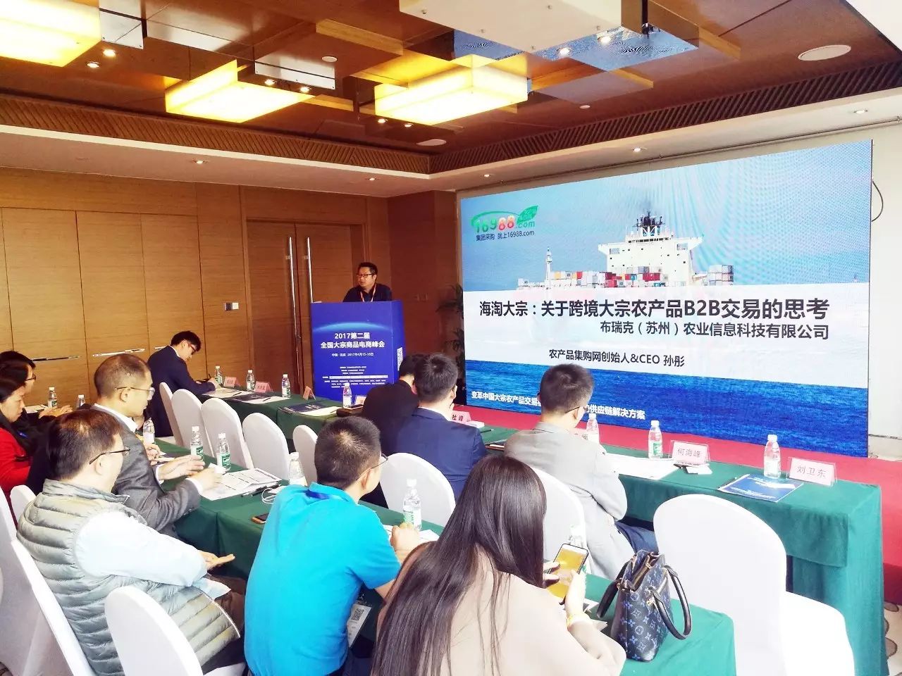 农购网怎么样_农产品集购网_农购网app