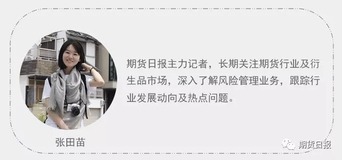 农产品现货怎么样_农产品现货庄家_现货庄家农产品有哪些