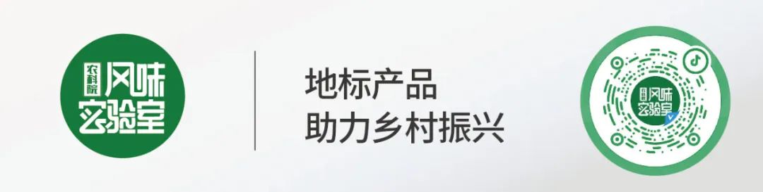 农产品溯源商_溯源农业_农产品溯源噱头