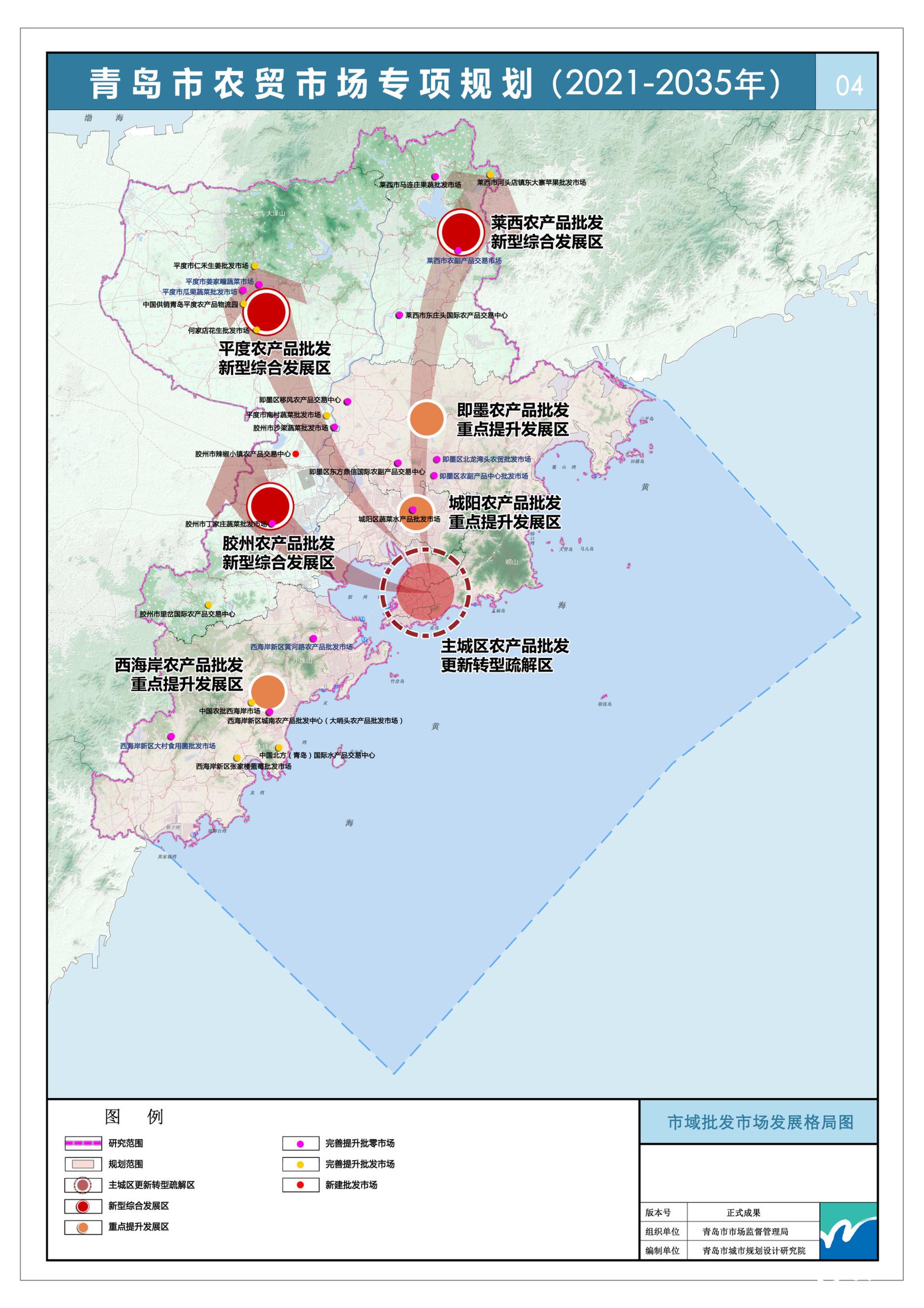 抚顺农产品交易网_抚顺农资市场在哪里_抚顺农贸大厅最新消息