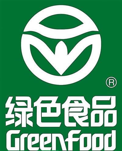 绿色食品,有机食品,无公害农产品_绿色食品,有机食品,无公害农产品_绿色食品,有机食品,无公害农产品