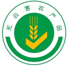 绿色食品,有机食品,无公害农产品_绿色食品,有机食品,无公害农产品_绿色食品,有机食品,无公害农产品