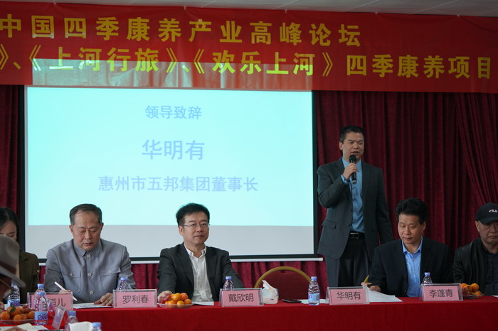 惠州四季绿农业公园怎么样_惠州市四季绿农产品有限公司_惠州四季绿农业生态园在哪里