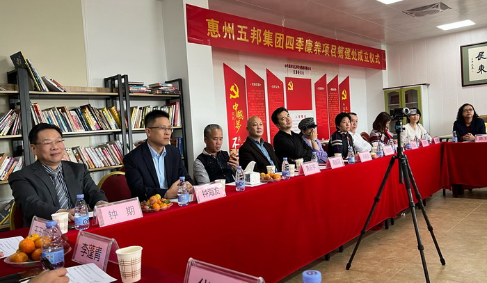 惠州市四季绿农产品有限公司_惠州四季绿农业生态园在哪里_惠州四季绿农业公园怎么样
