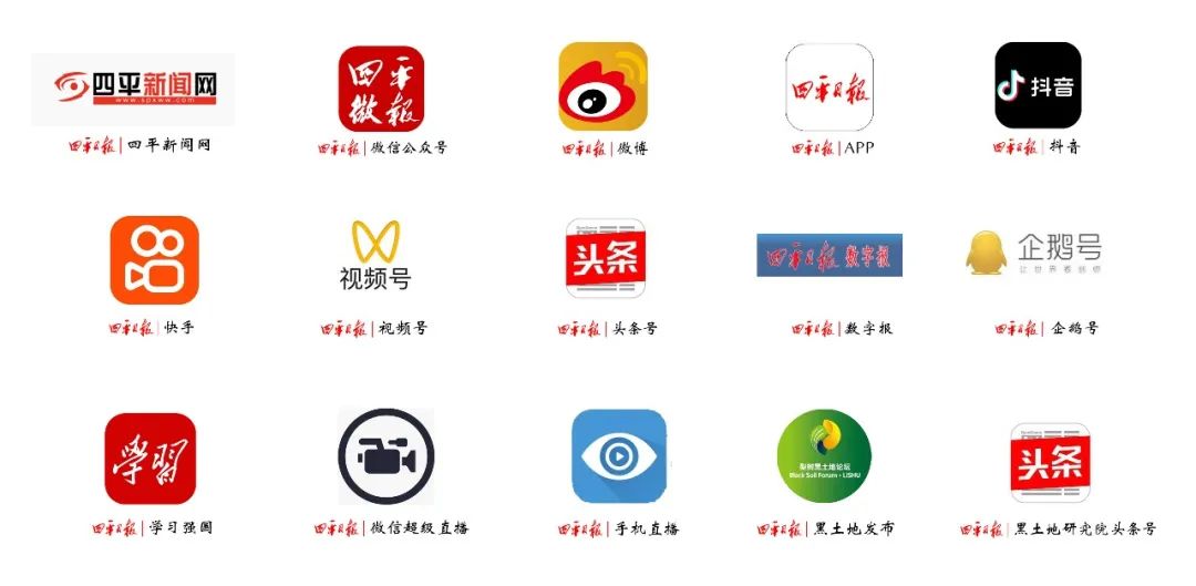 东北 农产品_东北农副产品有哪些_东北农产品分布图