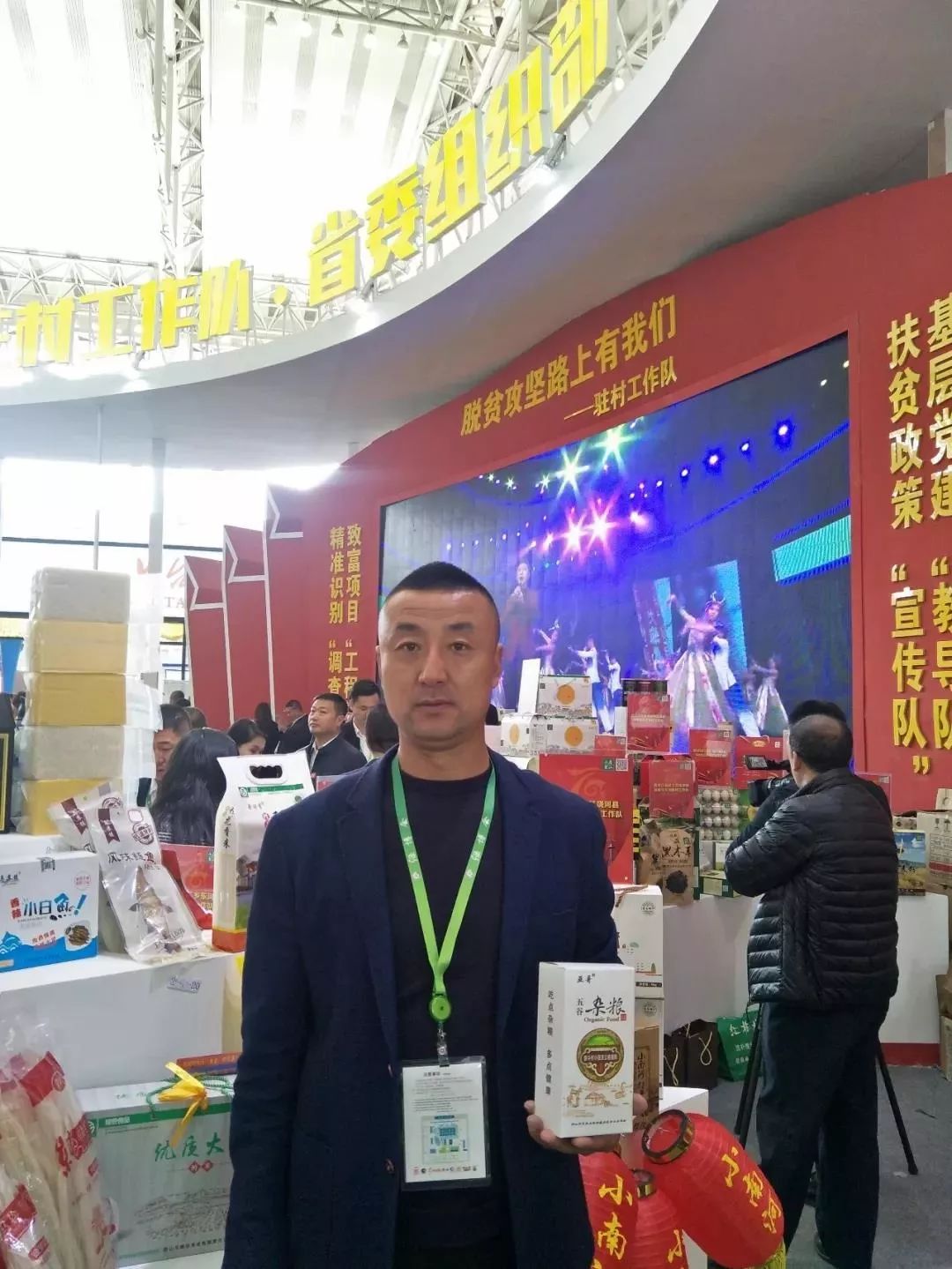 东北农产品分布图_东北地区农产品_东北 农产品