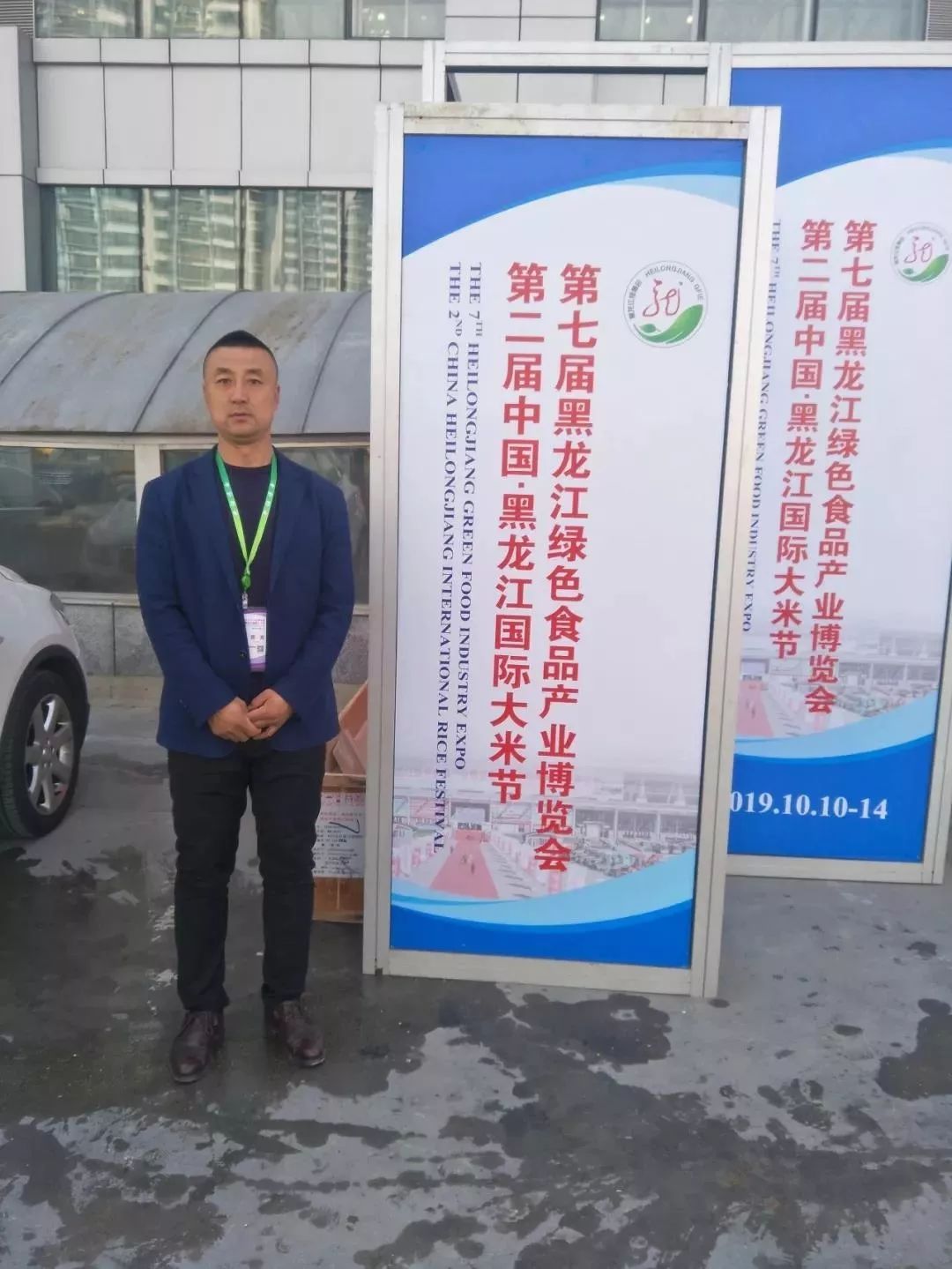 东北地区农产品_东北农产品分布图_东北 农产品