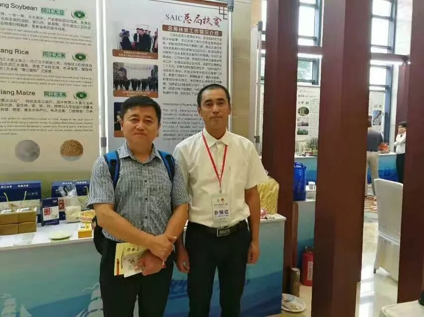 东北农产品分布图_东北 农产品_东北地区农产品