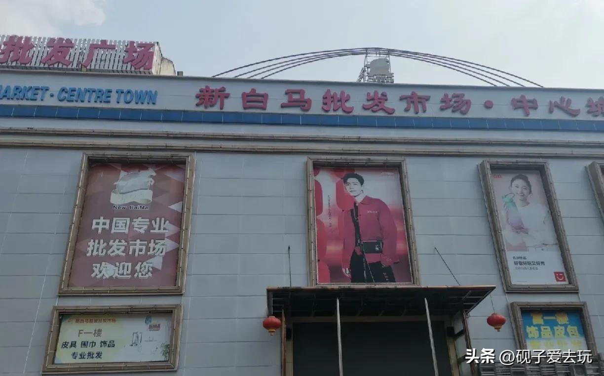 深圳横岗批发市场_横岗农产品批发市场_横岗蔬菜批发市场