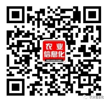 农产品电子交易平台_中国农产品电子交易中心_农产品电子现货正规交易所