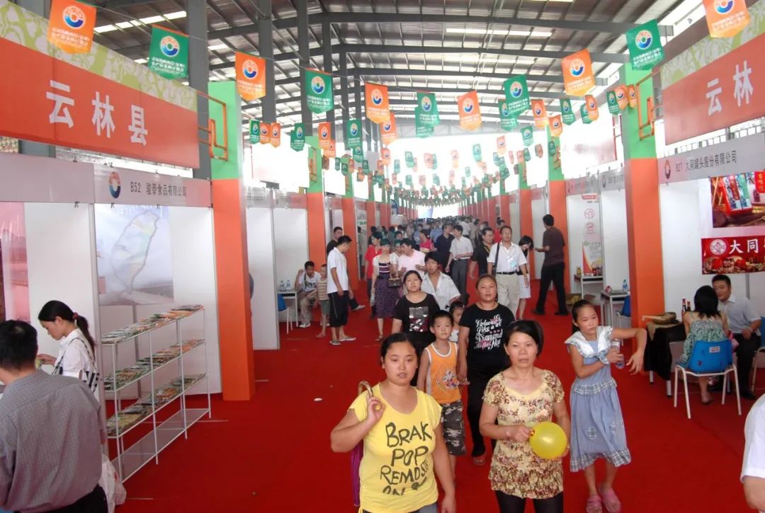闽台农产品交易市场_闽台农产品交易中心_闽台交易会