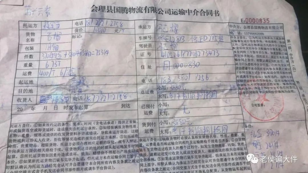 西安雨润农产品交易中心_西安雨润农贸批发市场_西安雨润农产品批发市场