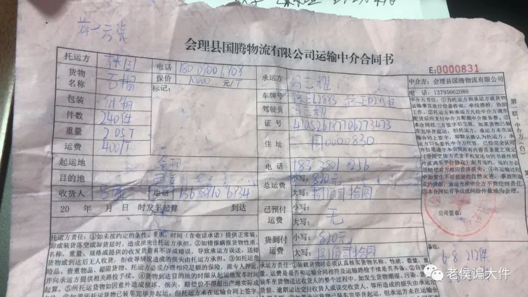 西安雨润农贸批发市场_西安雨润农产品交易中心_西安雨润农产品批发市场