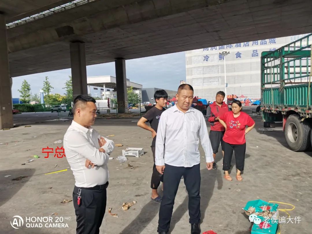 西安雨润农产品交易中心_西安雨润农贸批发市场_西安雨润农产品批发市场