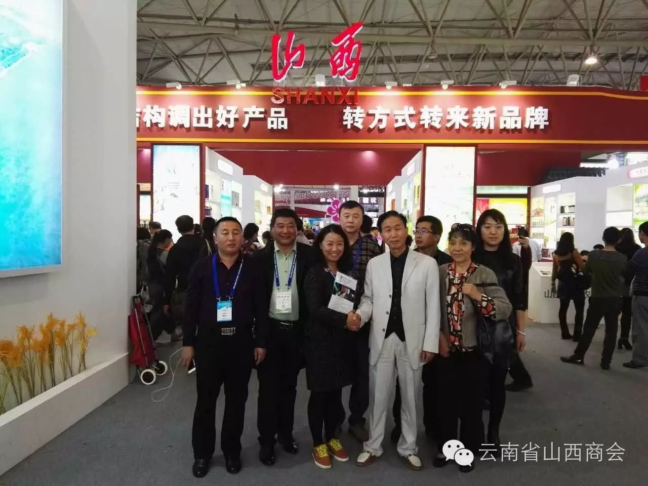 云南省农产品交易网_云南农产品交易网_云南农交所