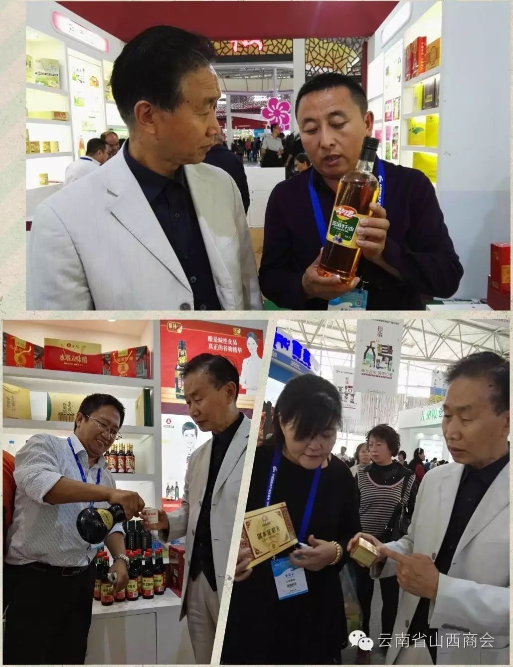 云南农产品交易网_云南农交所_云南省农产品交易网