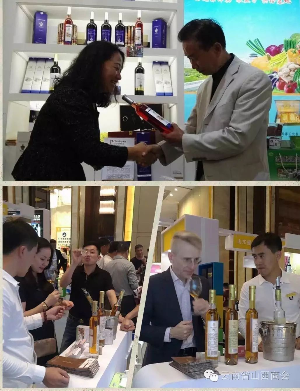 云南农交所_云南农产品交易网_云南省农产品交易网