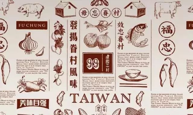 台湾包装企业_台湾食品包装_台湾农产品包装