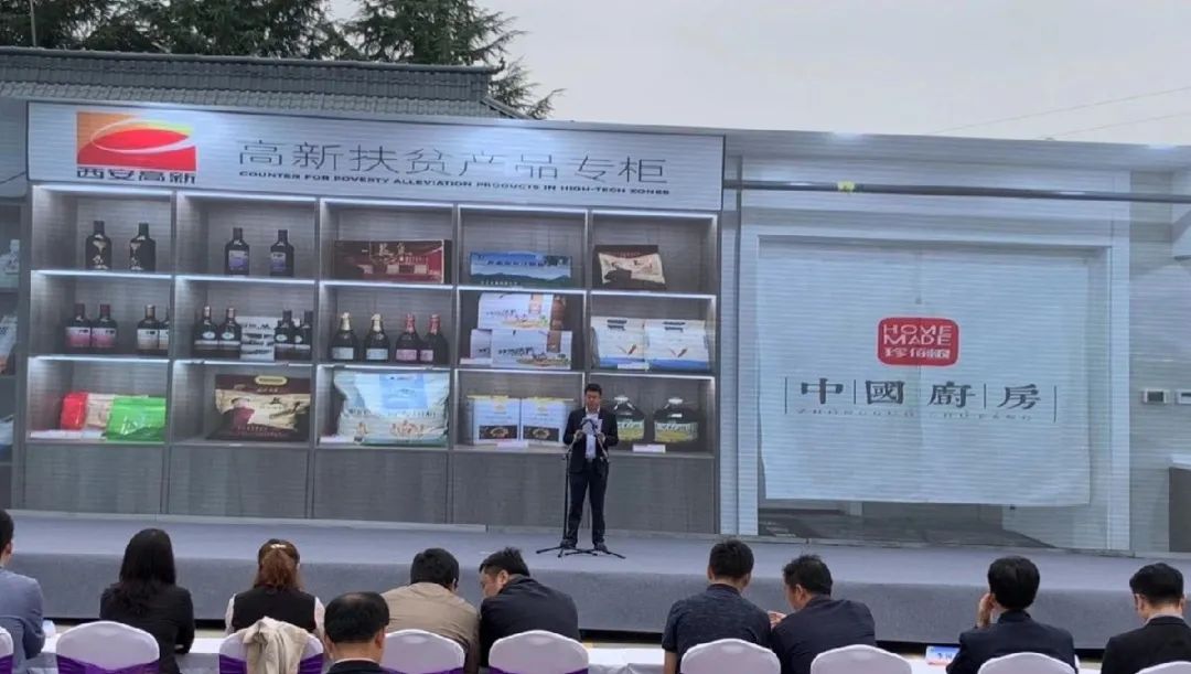 珍佰农农村电商平台_福建珍维医药科技有限公司_南京珍维心农产品服务有限公司