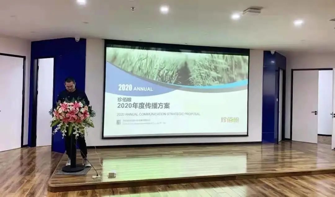 南京珍维心农产品服务有限公司_珍佰农农村电商平台_福建珍维医药科技有限公司