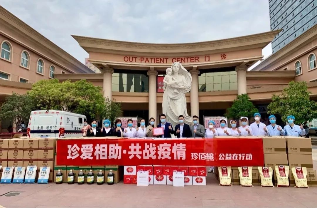 珍佰农农村电商平台_福建珍维医药科技有限公司_南京珍维心农产品服务有限公司