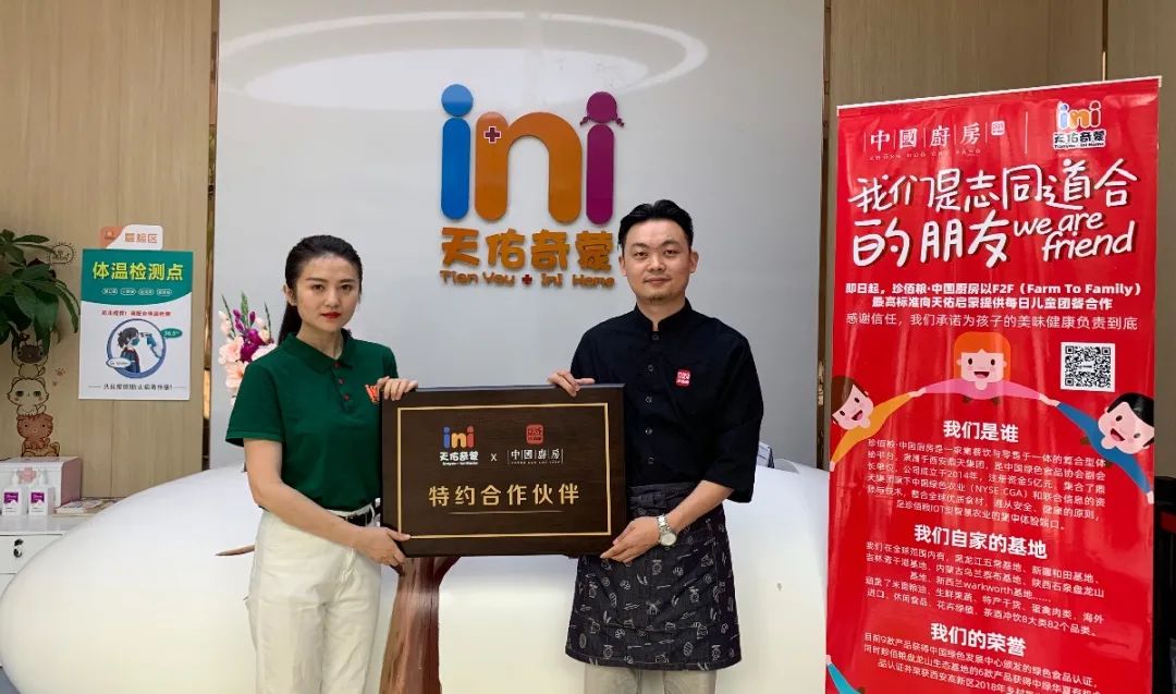 福建珍维医药科技有限公司_南京珍维心农产品服务有限公司_珍佰农农村电商平台