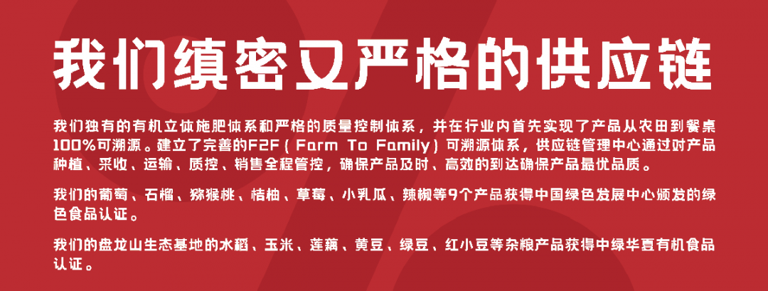 南京珍维心农产品服务有限公司_珍佰农农村电商平台_福建珍维医药科技有限公司