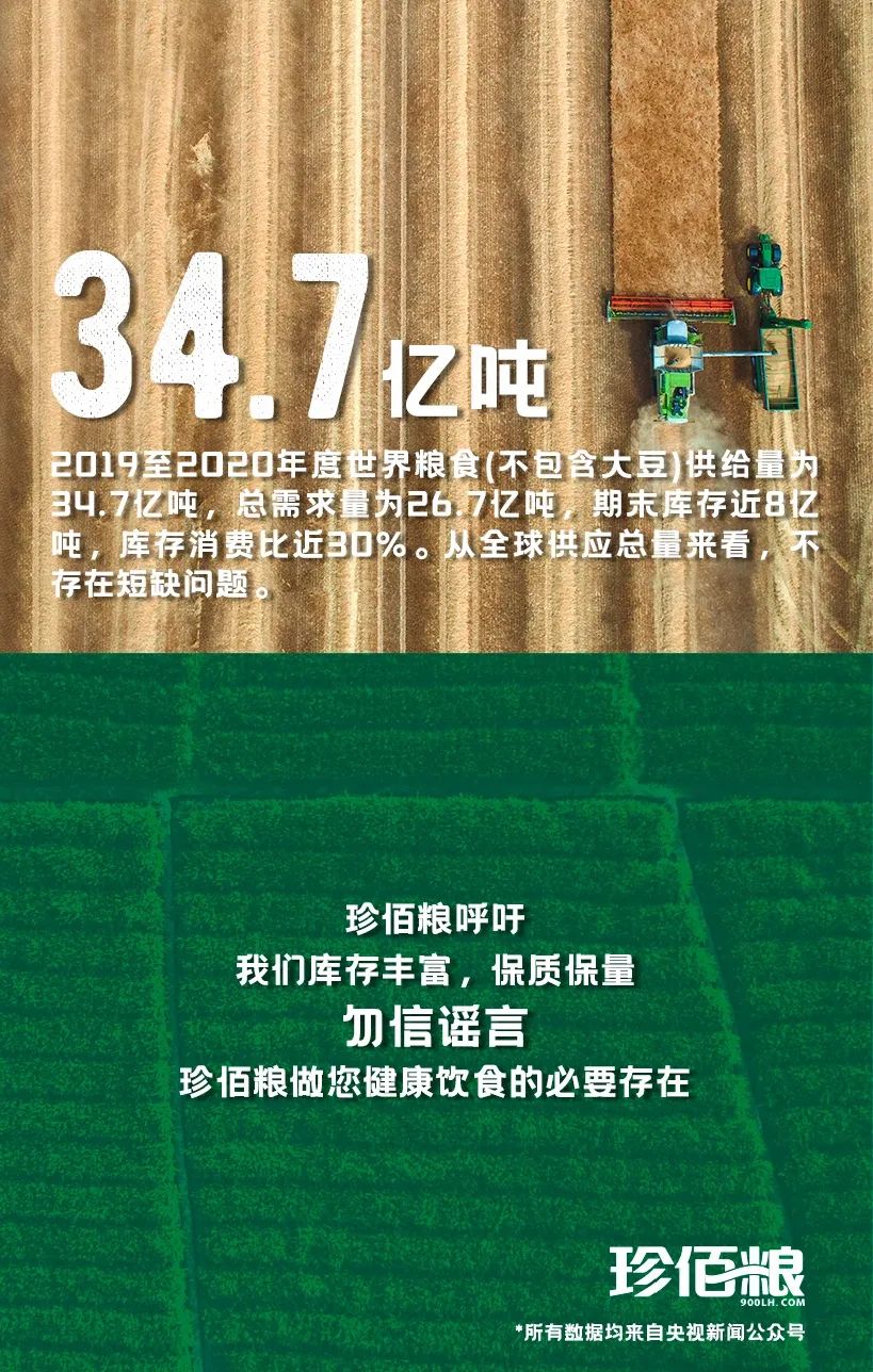 福建珍维医药科技有限公司_珍佰农农村电商平台_南京珍维心农产品服务有限公司