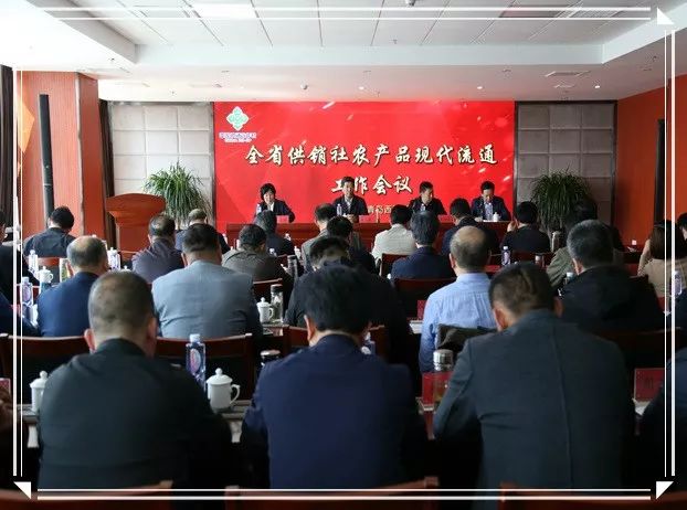 山东省供销社农资公司_山东省供销社农业服务公司_山东省供销社农产品有限公司