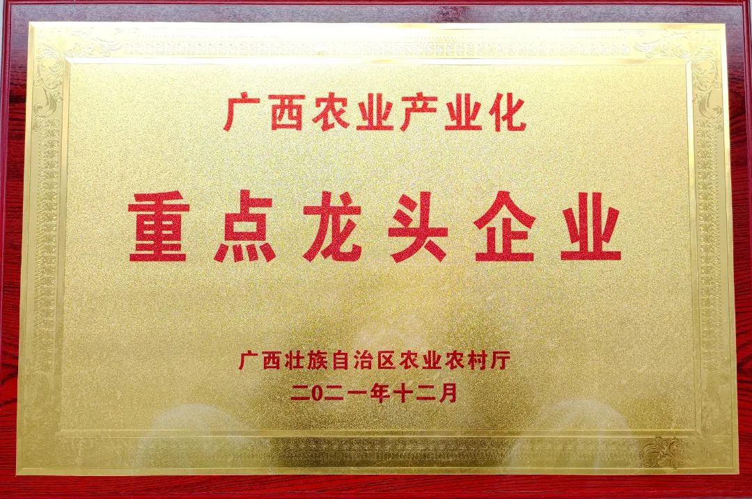 广西富硒食品_广西富硒协会官网_广西富硒农产品协会地址
