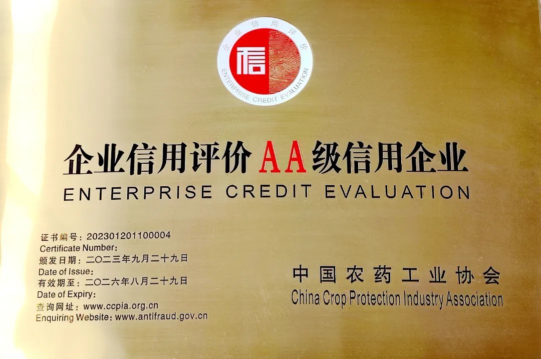 广西富硒农产品协会地址_广西富硒食品_广西富硒协会官网