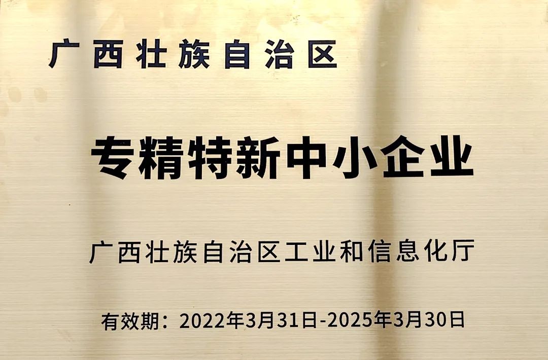 广西富硒食品_广西富硒协会官网_广西富硒农产品协会地址