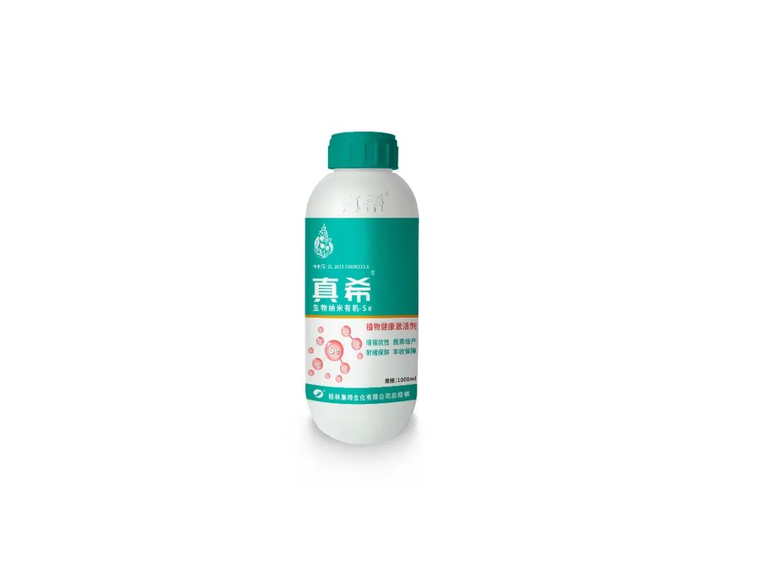 广西富硒食品_广西富硒协会官网_广西富硒农产品协会地址