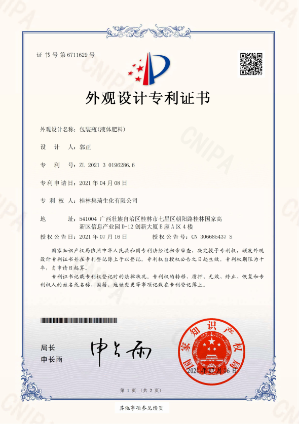 广西富硒食品_广西富硒农产品协会地址_广西富硒协会官网