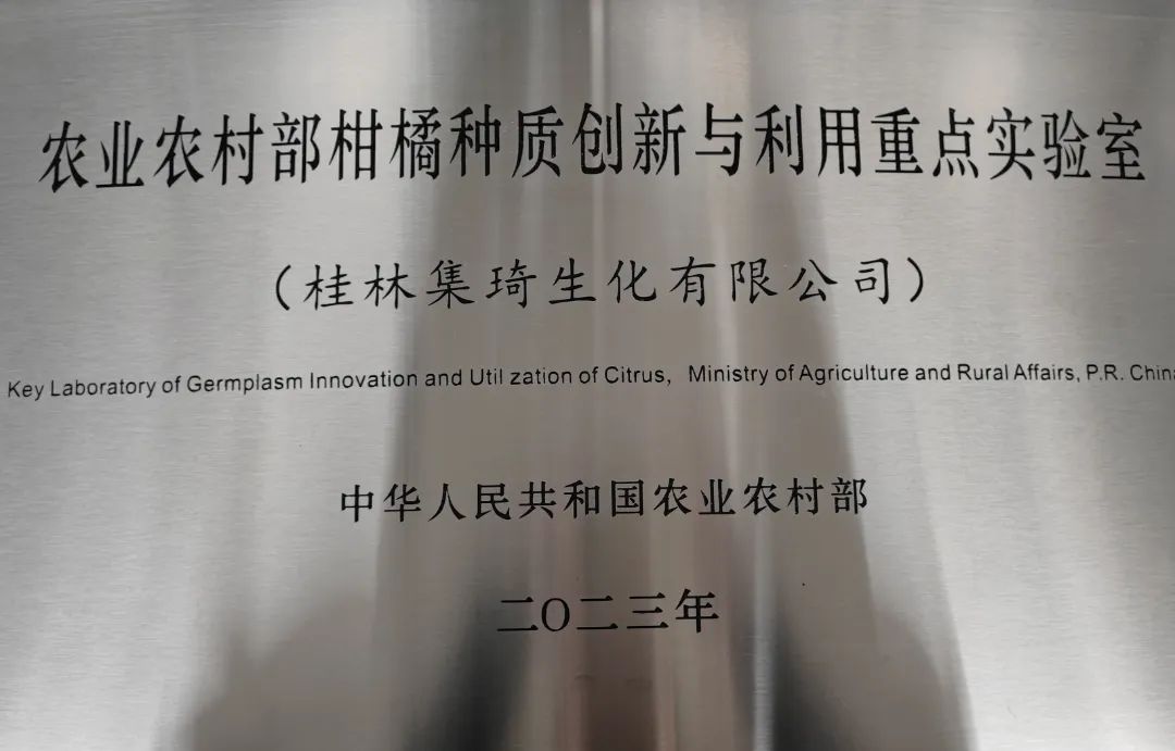 广西富硒农产品协会地址_广西富硒协会官网_广西富硒食品