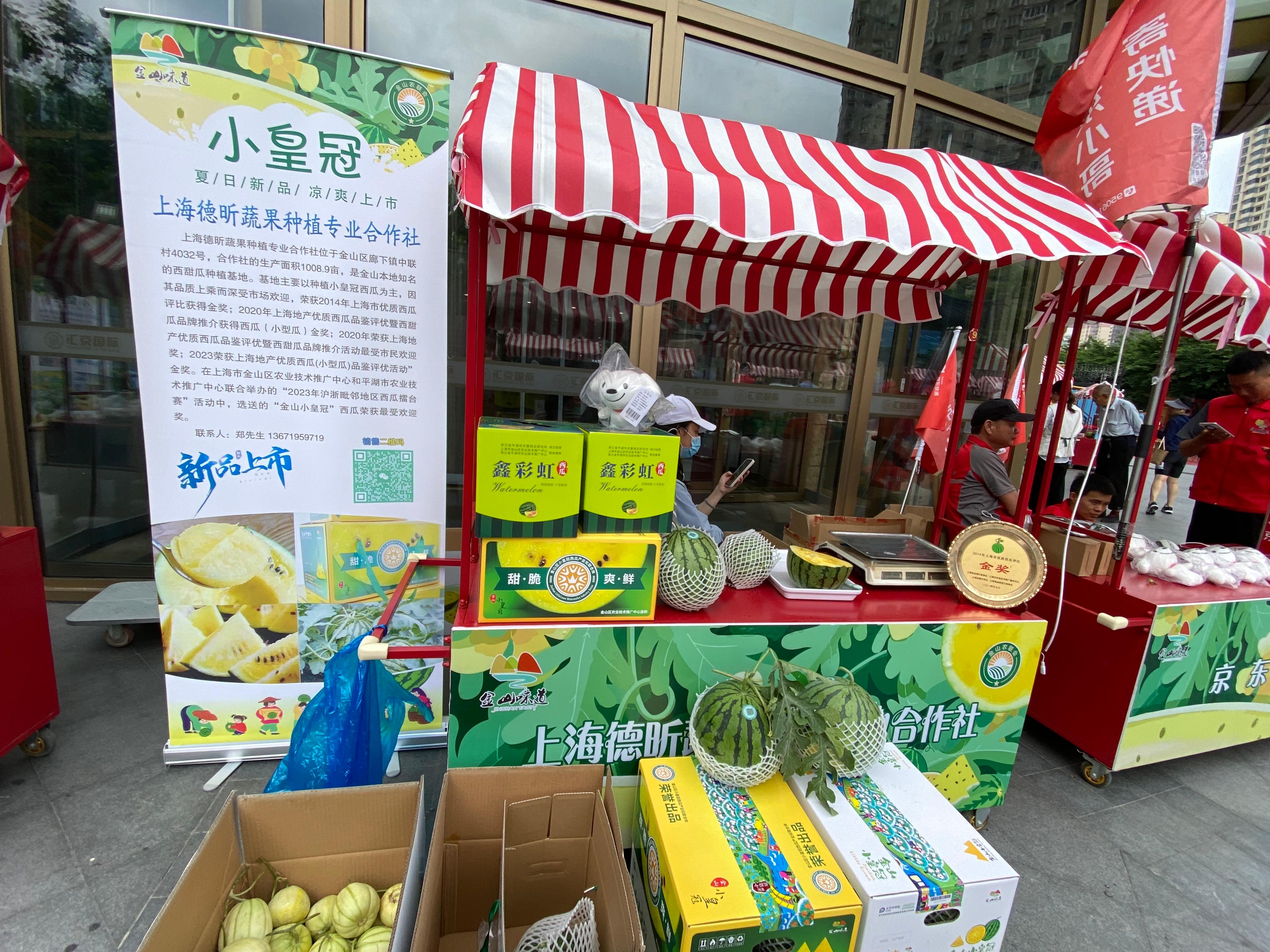 可溯源农产品_溯源农业_农产品溯源技术