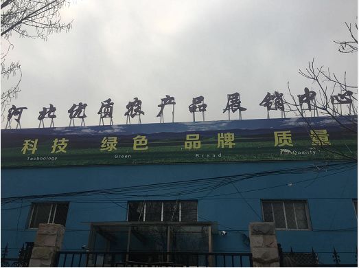 北京市内配送物流_全国农产品配送公司排行_北京市农产品物流配送